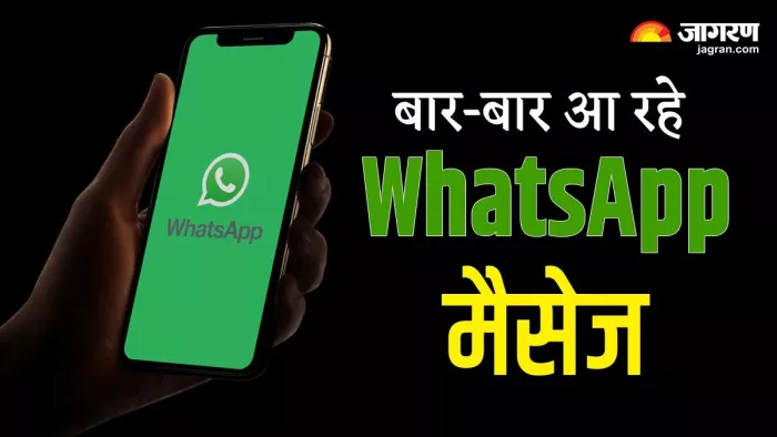 WhatsApp पर बार-बार आ रहे मैसेज बिना ऐप ओपन किए ऐसे कर सकते हैं चेक