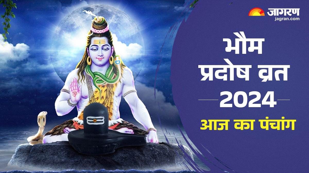 https://www.jagranimages.com/images/newimg/15102024/15_10_2024-aaj_ka_panchang_15_oct_2024_23815647_192612659.jpg