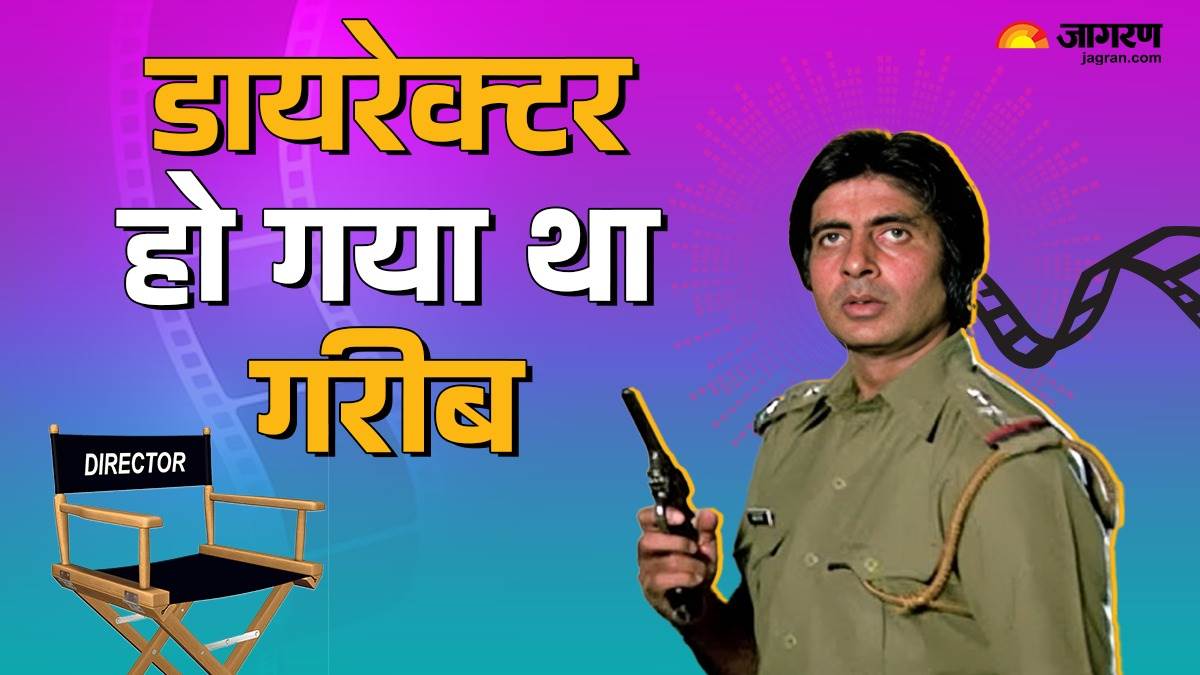 https://www.jagranimages.com/images/newimg/15102024/15_10_2024-amitabh_bachchan_tinnu_anand_23816046.jpg