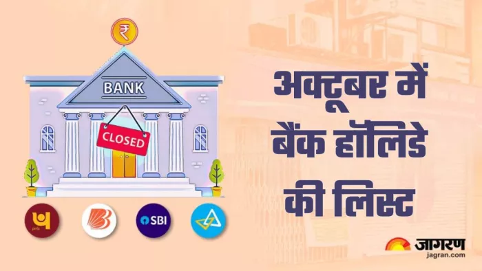 पश्चिम बंगाल में लक्ष्मी पूजन का त्योहार काफी अहमियत रखता है।