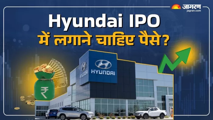 हुंडई मोटर इंडिया (HMIL) ने सोमवार को एंकर निवेशकों से 8,315 करोड़ रुपये जुटाए।