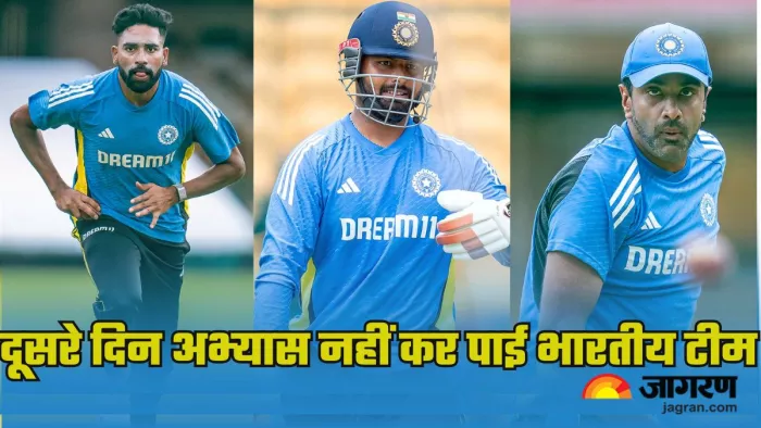 सोमवार को भारतीय टीम ने किया था अभ्यास। इमेज- बीसीसीआई