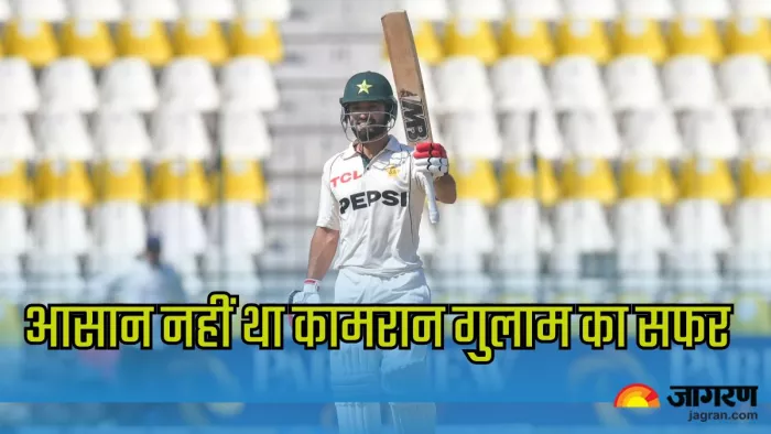 कामरान गुलाम ने डेब्यू टेस्ट में ठोकी सेंचुरी। इमेज- पीसीबी
