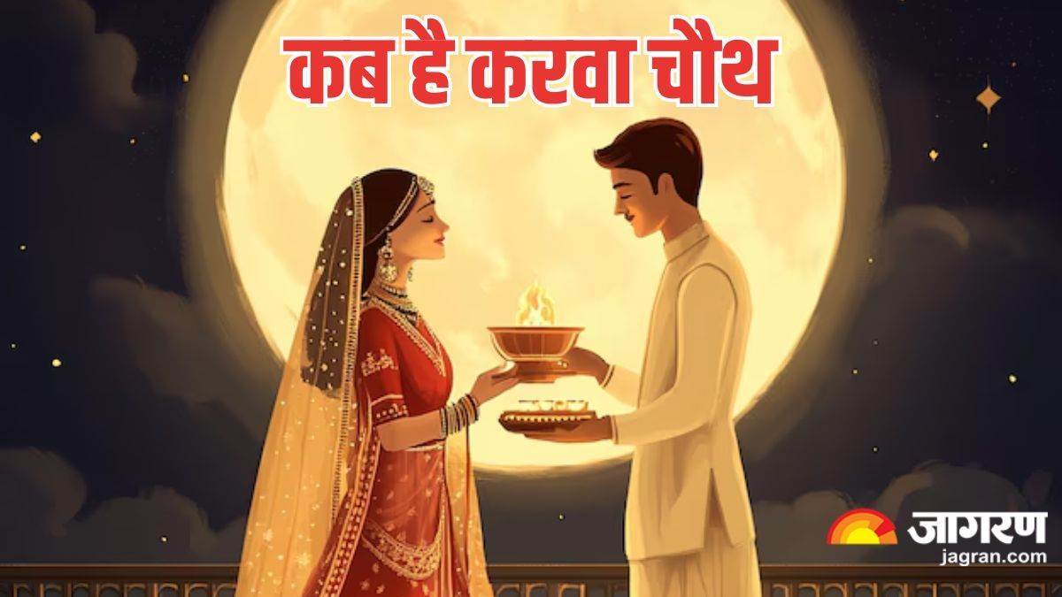 https://www.jagranimages.com/images/newimg/15102024/15_10_2024-karva_chauth_2024_23816066.jpg