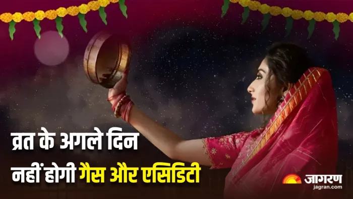 Karwa Chauth Vrat के अगले दिन खाएं ये 5 हेल्दी फूड्स, गैस और एसिडिटी रहेगी दूर (Image: Instagram)