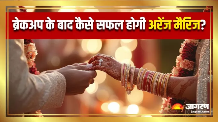 Marriage Tips: ब्वॉयफ्रेंड से नहीं कर रही हैं शादी, तो जरूर रखें इन 5 बातों का ख्याल (Image Source: Freepik)