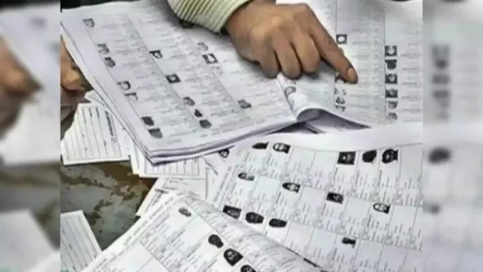 पैक्स चुनाव में गड़बड़ी का आरोप, सहकारिता विभाग के दो अधिकारी आमने-सामने (सांकेतिक तस्वीर)