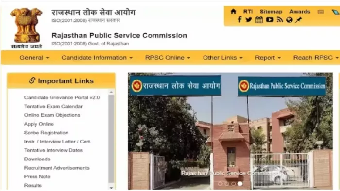 RPSC Recruitment 2024 के लिए यहां से करें अप्लाई।