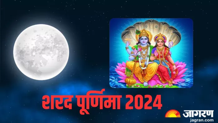 Lord Vishnu: कैसे करें विष्णु चालीसा का पाठ? (Pic Credit-Freepik)