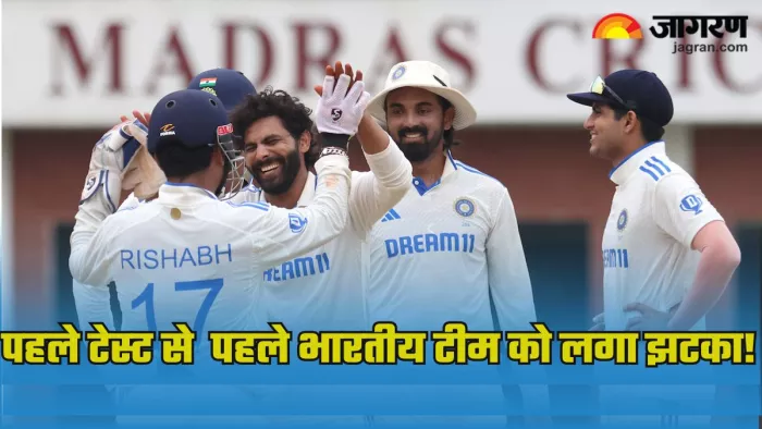 16 अक्टूबर से शुरू होगा पहला टेस्ट मैच। इमेज- बीसीसीआई