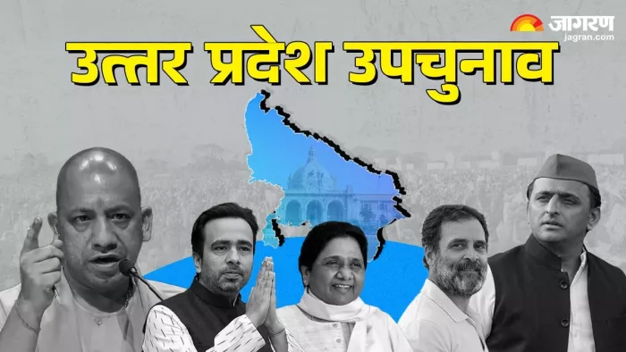 उत्तर प्रदेश के मुख्यमंत्री योगी आदित्यनाथ व अखिलेश यादव