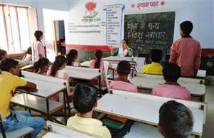 शिक्षिकाओं की दृढ़ इच्छाशक्ति से बदली विद्यालय की तस्वीर