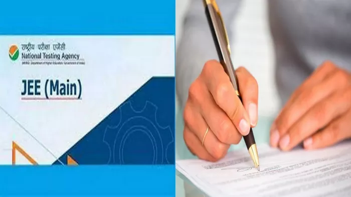 JEE Main Exam 2023: ज्वाइंट एंट्रेंस एग्जामिनेशन काे लेकर असमंजस बरकरार। (फाइल फाेटाे)