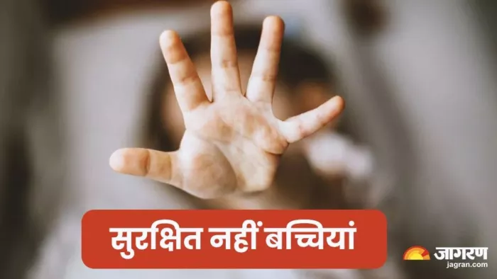दुष्कर्म करने पर 3 साल की बच्ची रोई तो मार डाला
