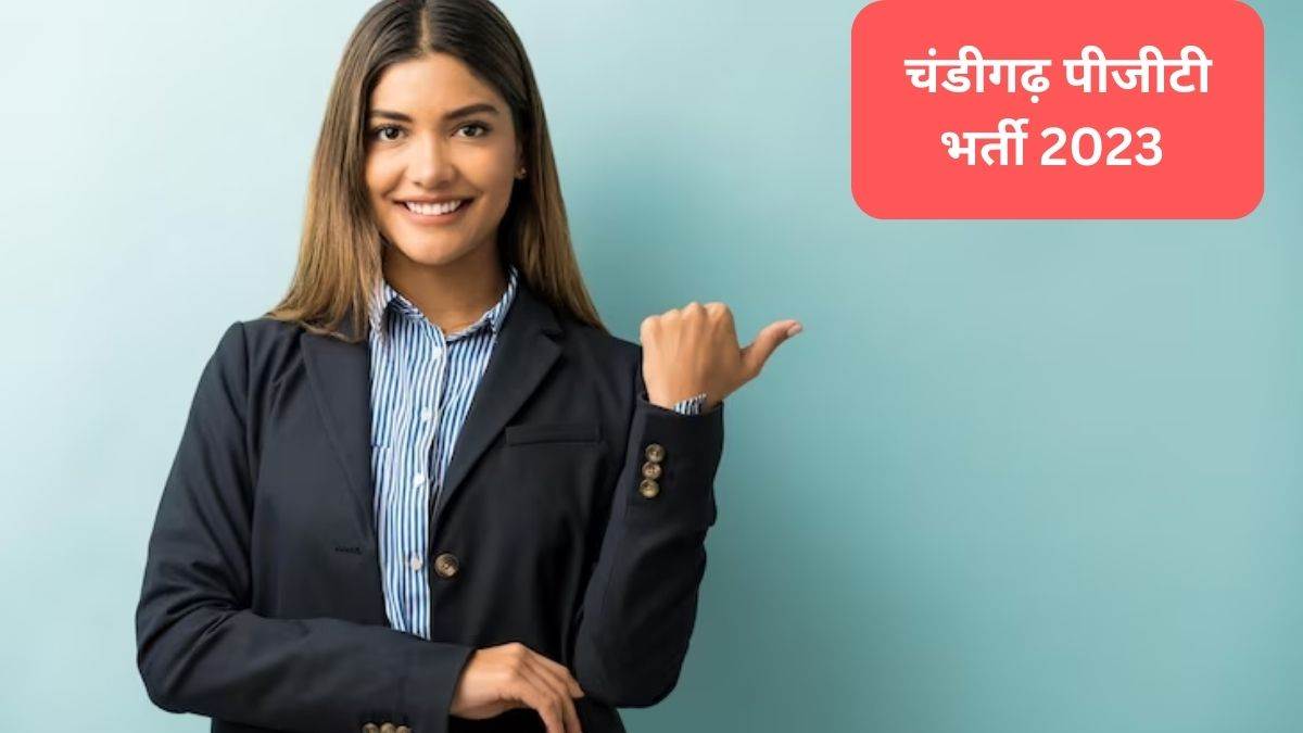 https://www.jagranimages.com/images/newimg/15112023/15_11_2023-chandigarh_pgt_recruitment_2023_2_23580649.jpg