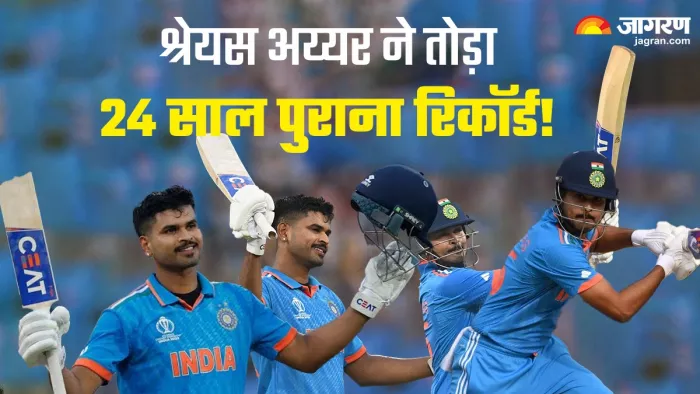 IND vs NZ: श्रेयस अय्यर ने न्यूजीलैंड के खिलाफ तूफानी शतक जड़ा।