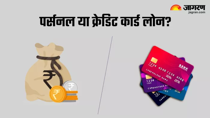 क्रेडिट कार्ड से लिए लोन की रिपेमेंट हर महीने आपके क्रेडिट कार्ड के स्टेटमेंट में जुड़ कर आती है।