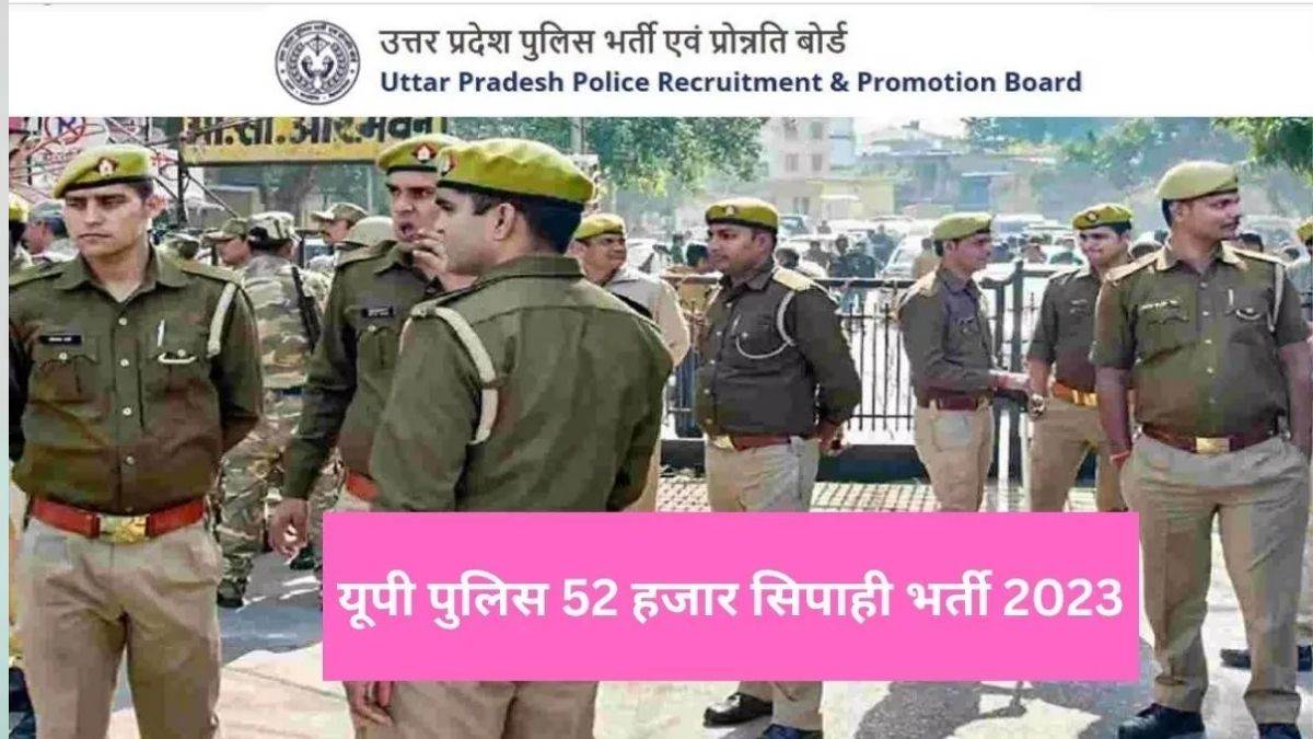 https://www.jagranimages.com/images/newimg/15112023/15_11_2023-up_police_constable_bharti_2023_3_23580787.jpg