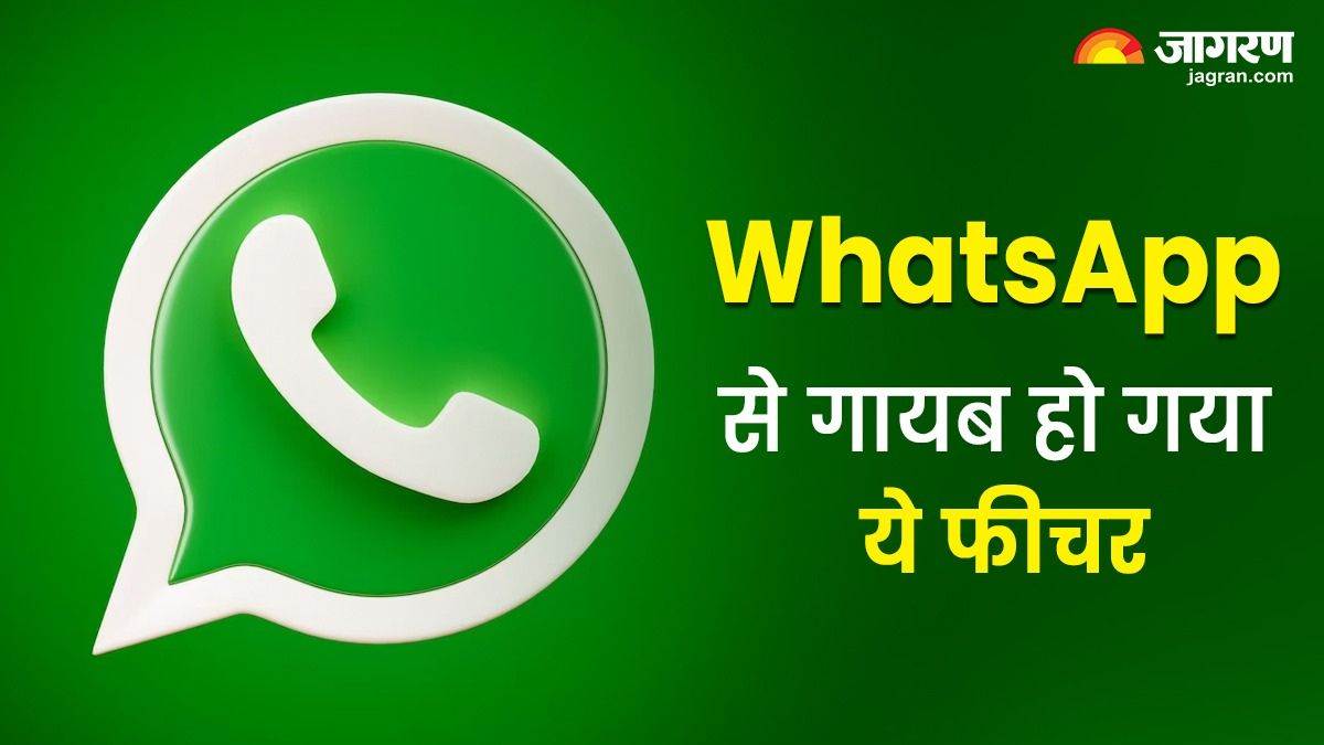 https://www.jagranimages.com/images/newimg/15112023/15_11_2023-whatsapp_23580831.jpg