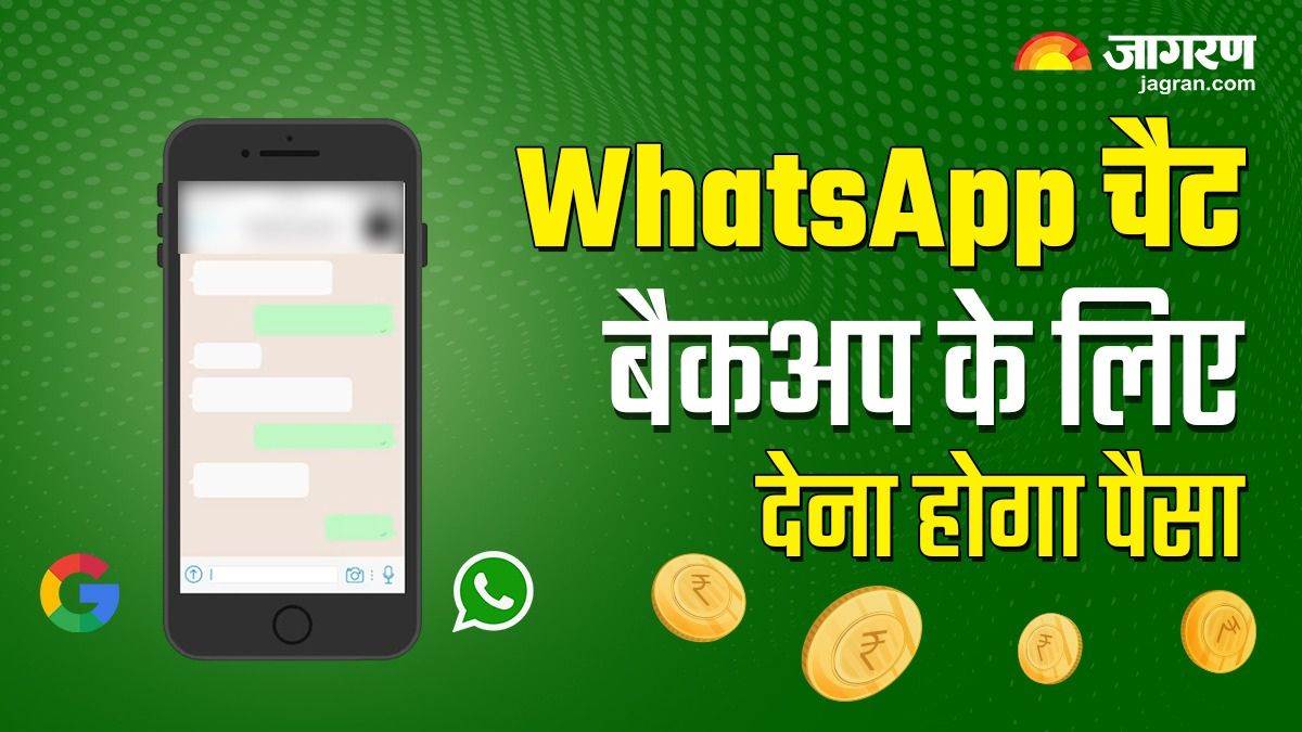 https://www.jagranimages.com/images/newimg/15112023/15_11_2023-whatsapp_backups_23580627_1165873.jpg
