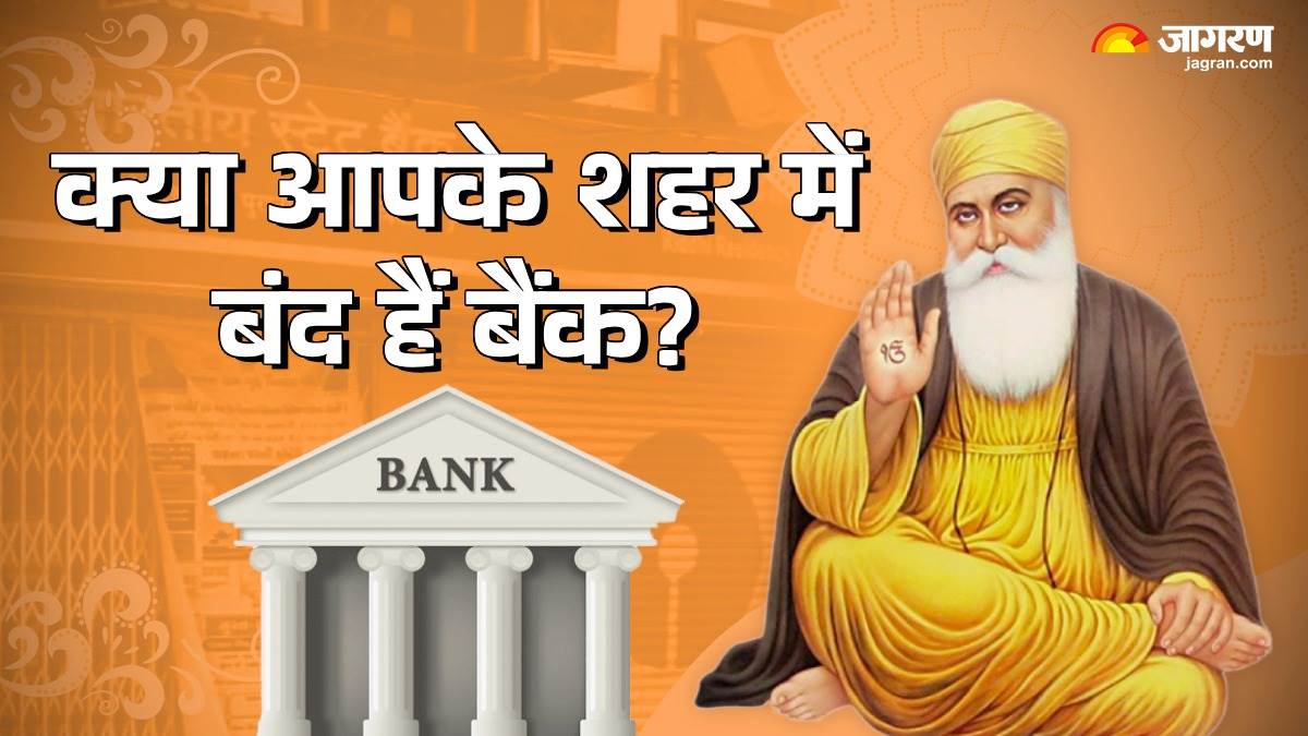 https://www.jagranimages.com/images/newimg/15112024/15_11_2024-bank_holiday_guru_nanak_23831407_10532521.jpg