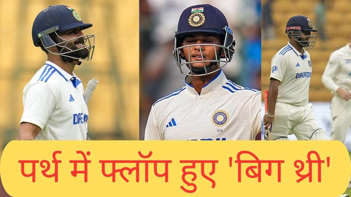 https://www.jagranimages.com/images/newimg/15112024/15_11_2024-bigthree_23831452.jpg