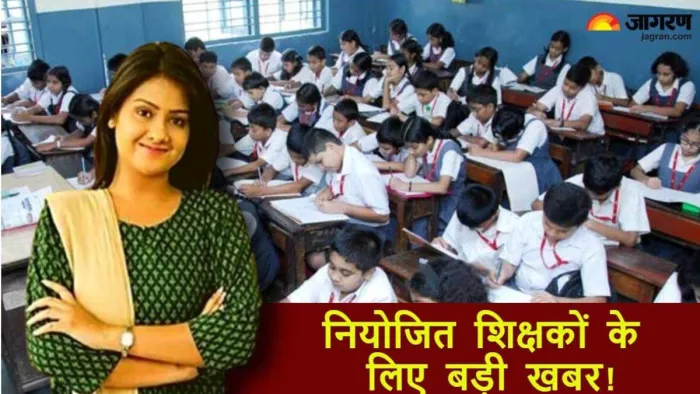 सक्षमता पास शिक्षकों को बांटा जाएगा नियुक्ति पत्र (जागरण)