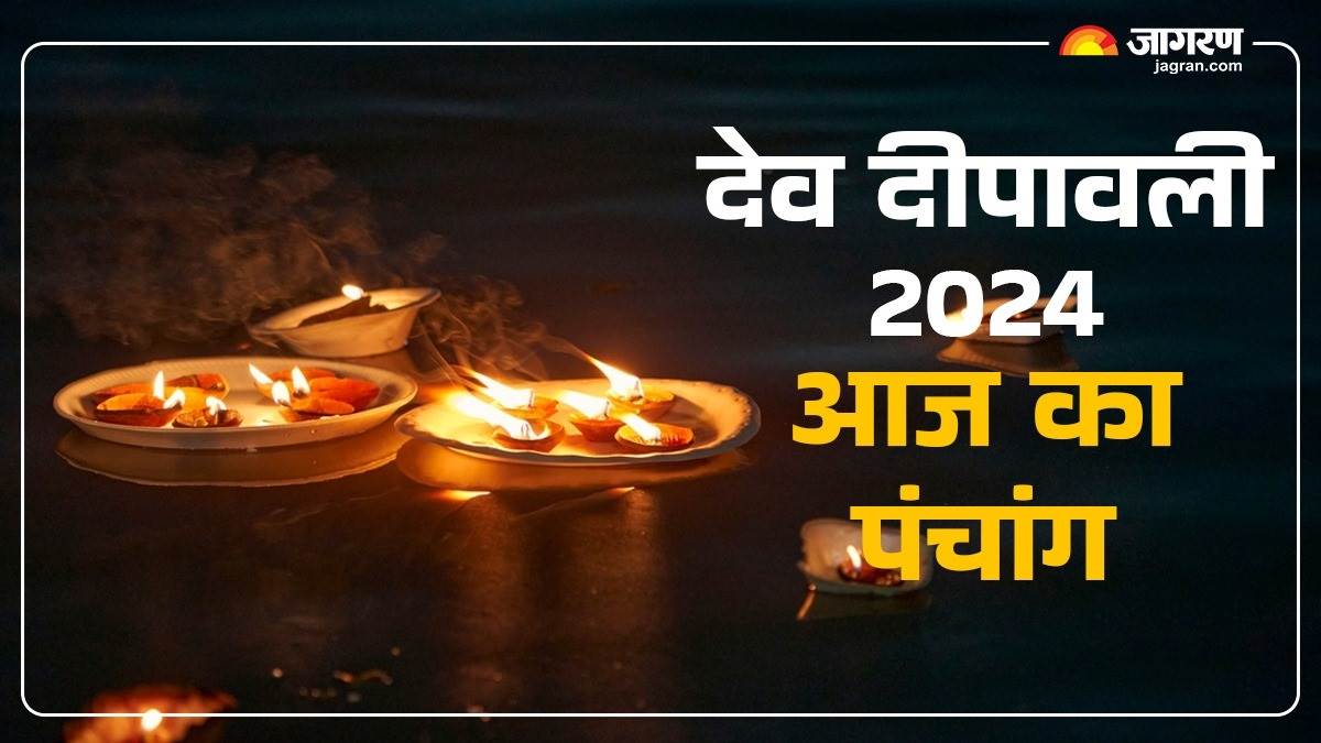 https://www.jagranimages.com/images/newimg/15112024/15_11_2024-dev_deepawali_panchang_23831135.jpg