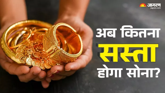 सोना अभी भी दुनियाभर में हालात अस्थिर होने पर निवेशकों के लिए सबसे सुरक्षित निवेश रहता है।