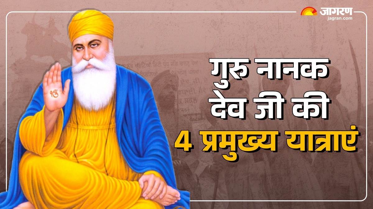 https://www.jagranimages.com/images/newimg/15112024/15_11_2024-gurunanak_dev_ji_23831461.jpg