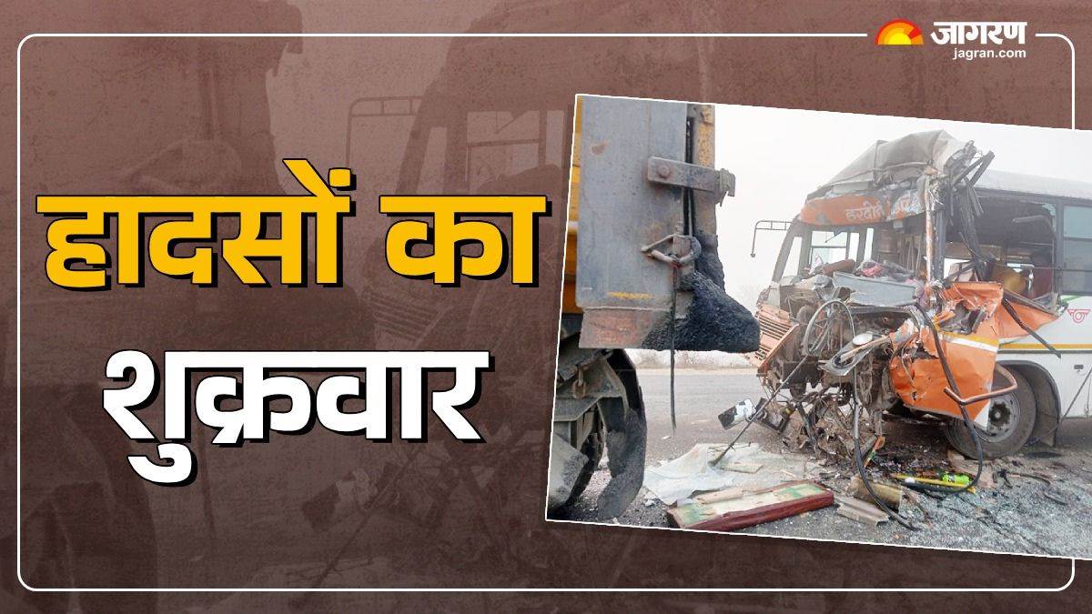 five tragic accidents in 24 hours took many lives from farrukhabad to raebareli more than 10 died dozens injured