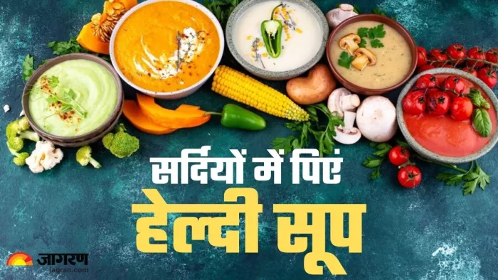 इन हेल्दी सूप की मदद से खुद को रखें फिट। (Image Credit- Freepik)
