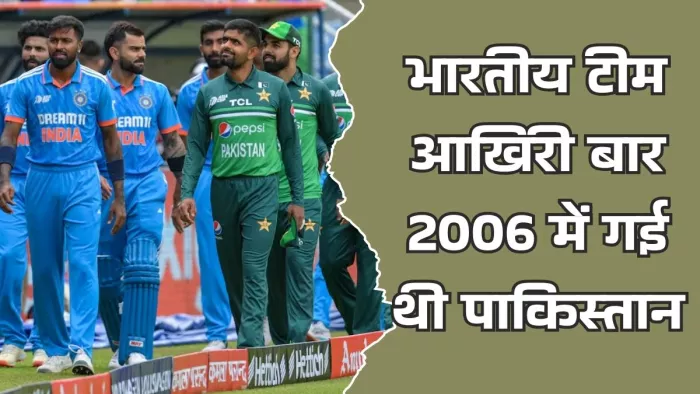 आईसीसी इवेंट में टकराती हैं दोनों टीमें। इमेज- एक्स