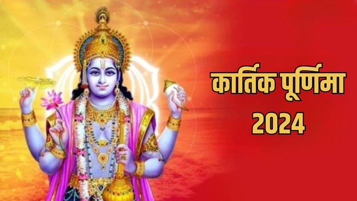 https://www.jagranimages.com/images/newimg/15112024/15_11_2024-kartik_purnima_23831156.jpg