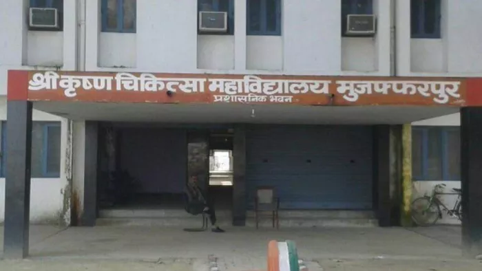SKMCH के एमबीबीएस थर्ड ईयर स्टूडेंट का नामांकन रद्द