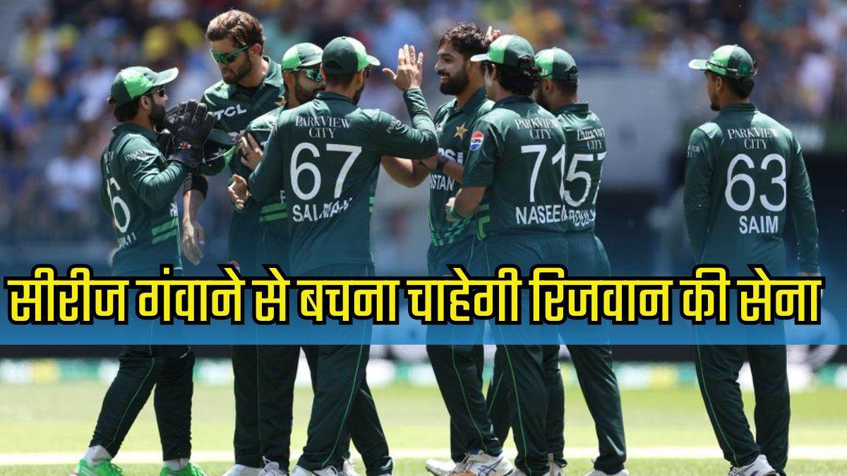 https://www.jagranimages.com/images/newimg/15112024/15_11_2024-pak_vs_aus_2nd_t20i_live_streaming_23831611.jpg