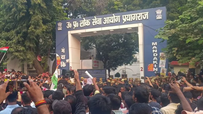 PCS Pre Exam Date 2024: पीसीएस प्रारंभिक परीक्षा की डेट बदली