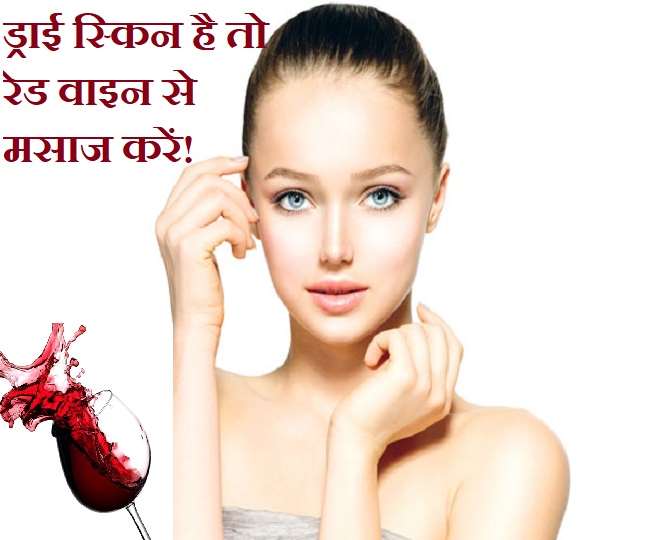 5 amazing uses of red wine in your skincare routine