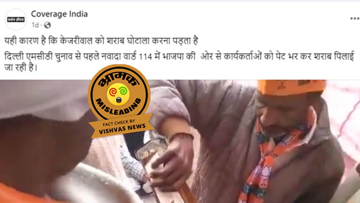 https://www.jagranimages.com/images/newimg/15122022/15_12_2022-fact_check_story_jagran_23258772.jpg