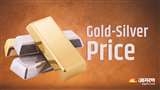 Gold Price Today: Check Latest Gold Silver Rates Today