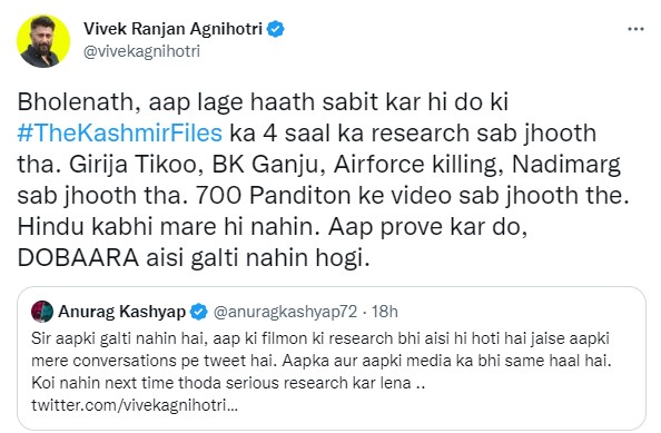jagran