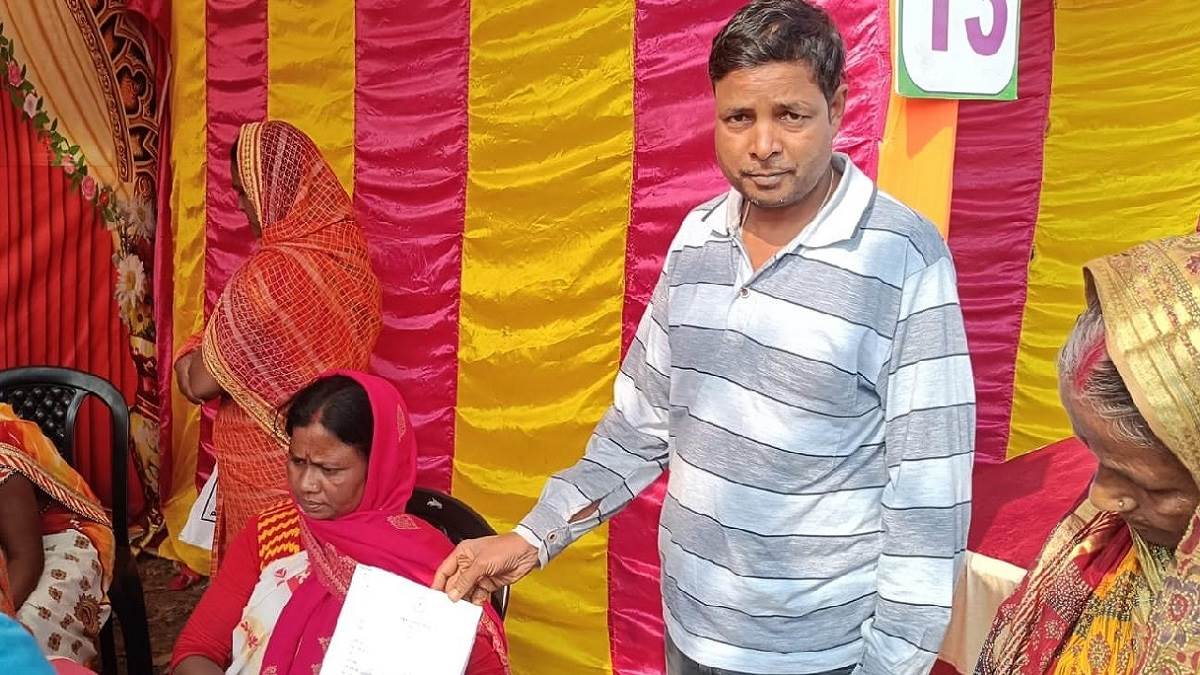 https://www.jagranimages.com/images/newimg/15122023/15_12_2023-bihar_news_23605466_17629111.jpg
