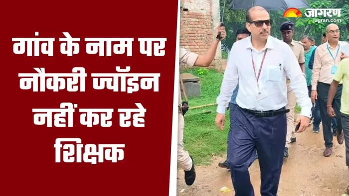 केके पाठक की बात नहीं मान रहे शिक्षक (जागरण)