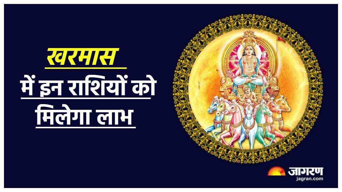 https://www.jagranimages.com/images/newimg/15122023/15_12_2023-lucky_zodiac_signs_in_kharmas_23605295.jpg