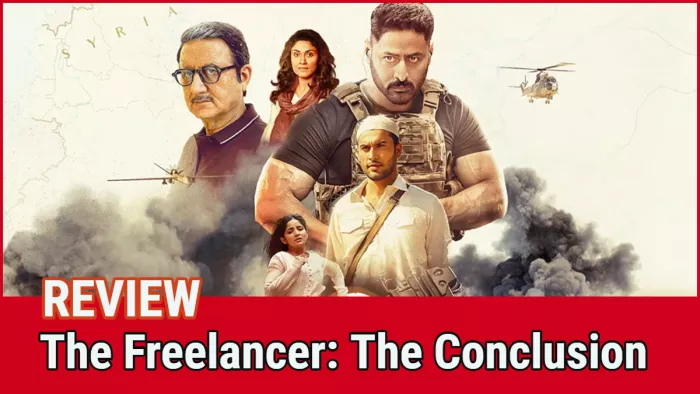 द फ्रीलांसर- द कन्क्लूजन के फाइनल एपसोड रिलीज हो गये हैं। फोटो- स्क्रीनशॉट
