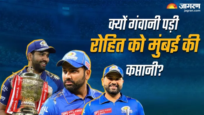 IPL 2024: हार्दिक पांड्या को आईपीएल 2024 के लिए मुंबई इंडियंस ने कप्तान बनाया है।