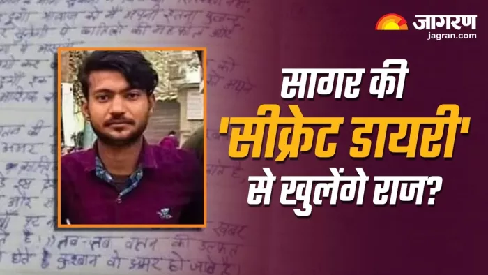 Parliament Breach Case: सागर शर्मा की डायरी आई सामने, पढ़िए क्या क्या लिखा है