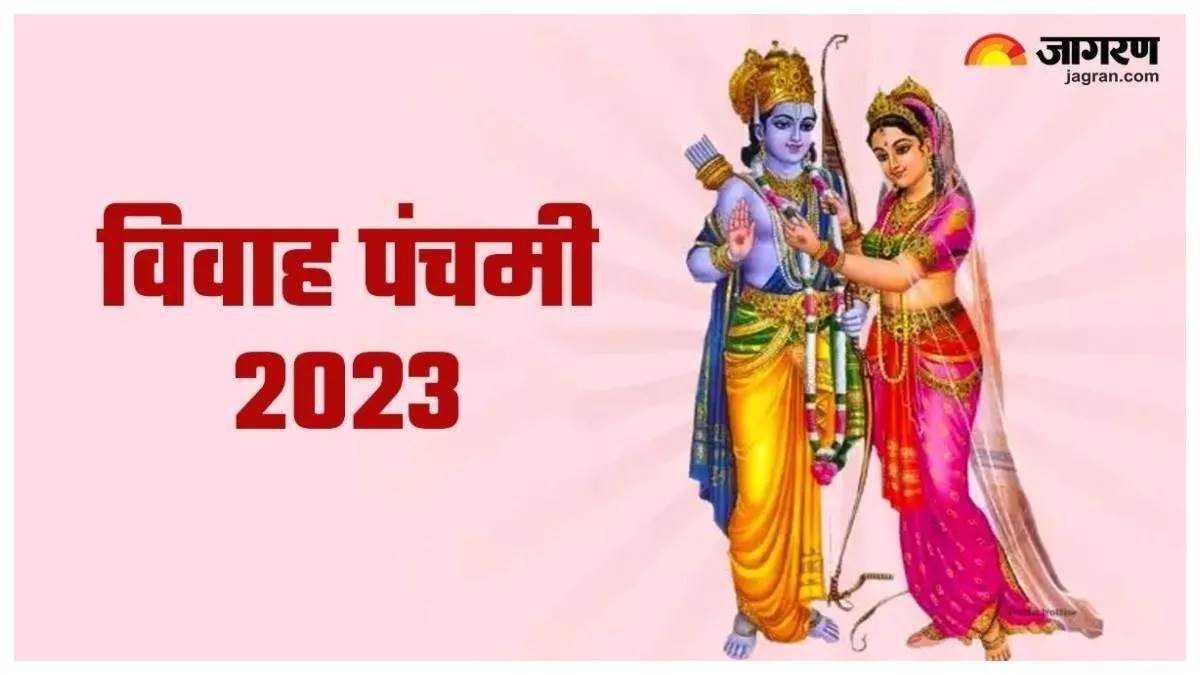 vivah panchami 2023 what to do and not to do on the day of vivah panchami know to full deatil
