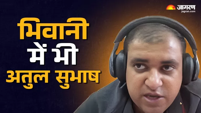 पहली पत्नी से एनआरआई परेशान, दहेज को लेकर मुकदमा दायर।
