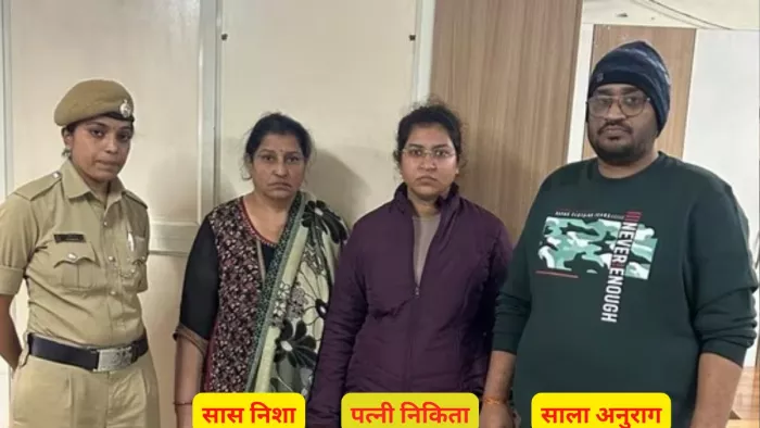 अतुल आत्महत्या के मामले में पत्नी निकिता गुरुग्राम के सेक्टर 57 से गिरफ्तार।